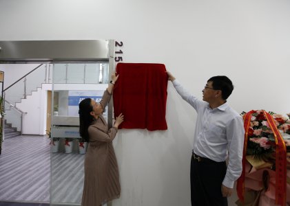 南京泓和云安全科技有限公司正式开业